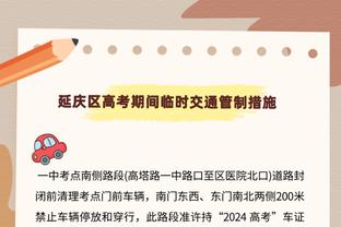 米罗揽11个前场板！锡伯杜：他的作用难以体现 除了篮板还有很多